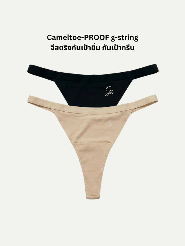 SG G-String 4-Pack Mixed (2 Black + 2 Nude)